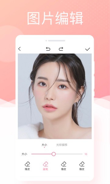銀河相機軟件 v1.0.0 安卓版 3