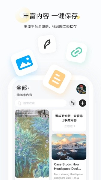 印象收藏家0