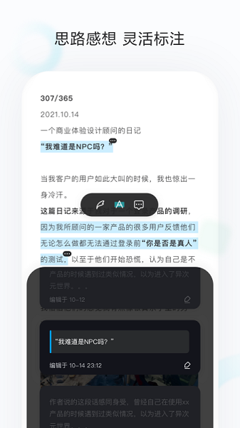 印象收藏家3