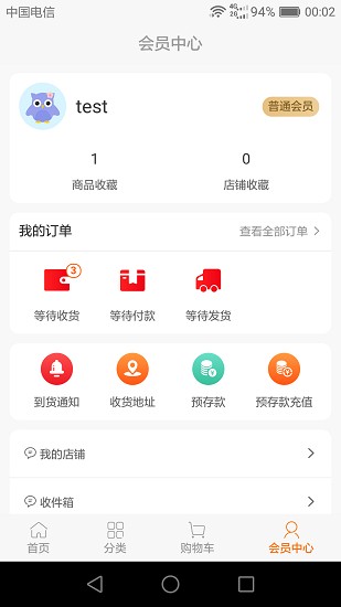 盛民眾選官方版 v1.4.1 安卓版 2