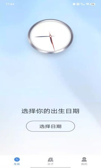 小冪速算軟件