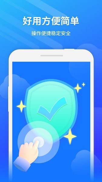 快清理app v1.14.3 安卓版 1