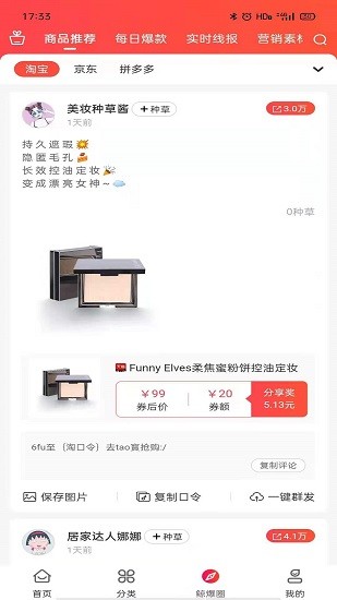 鯨爆價app v1.0.5 安卓版 0