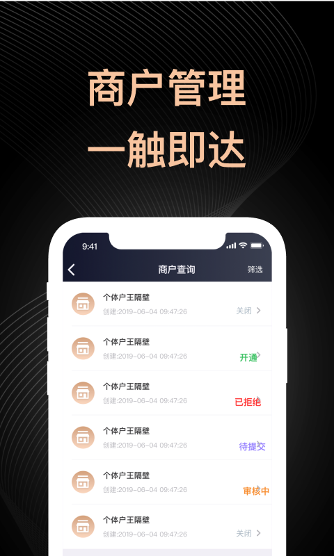 盛迪嘉助手最新版 v1.3.0 安卓版 0