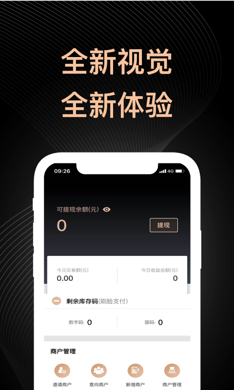 盛迪嘉助手最新版 v1.3.0 安卓版 1