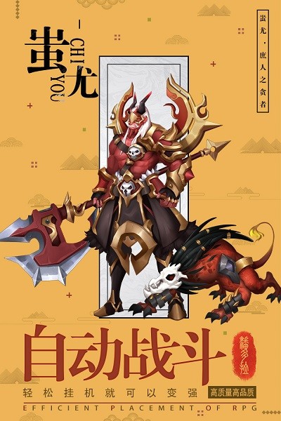 果盤(pán)逆轉(zhuǎn)漂流者官方手游 v2.0.0 安卓版 2