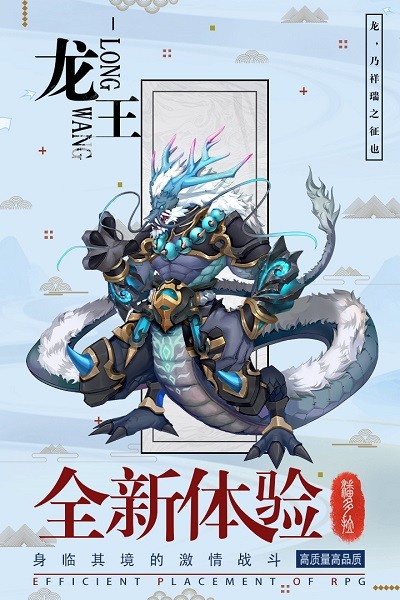果盤(pán)逆轉(zhuǎn)漂流者官方手游 v2.0.0 安卓版 1