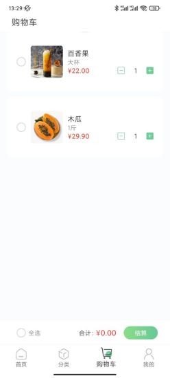 傅媽媽平臺(tái) v1.1.0 安卓版 0