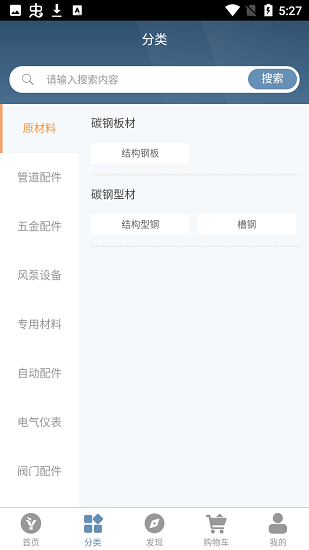 遠焱網 v1.0.4 安卓版 0