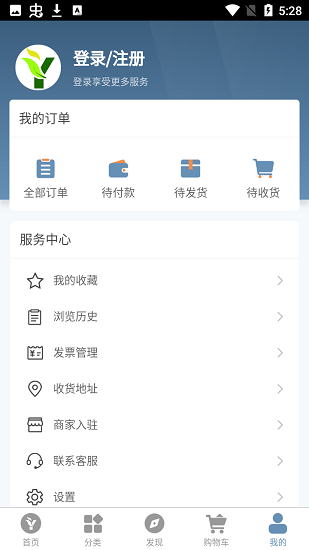 遠焱網 v1.0.4 安卓版 3