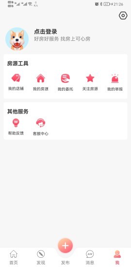 可心房2