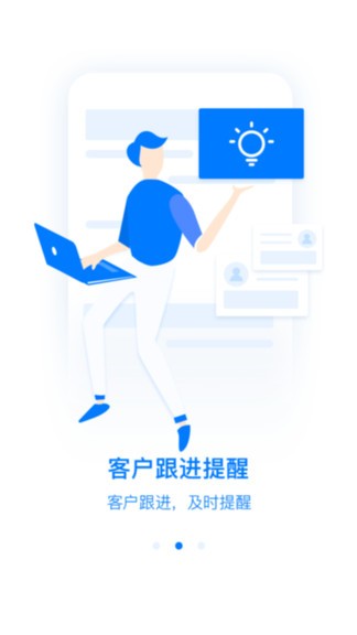 房客家軟件