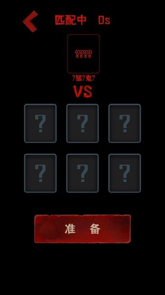 噩夢(mèng)醫(yī)院游戲 v1.0 安卓版 1