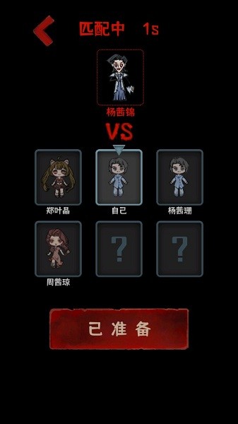 噩夢(mèng)醫(yī)院游戲 v1.0 安卓版 2