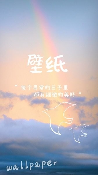 動態(tài)壁紙4kapp下載