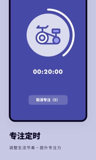 鯊魚打卡app v1.1.0 安卓版 0