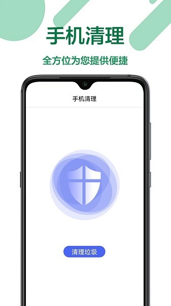 測量員工具 v1.0.0 安卓版 0