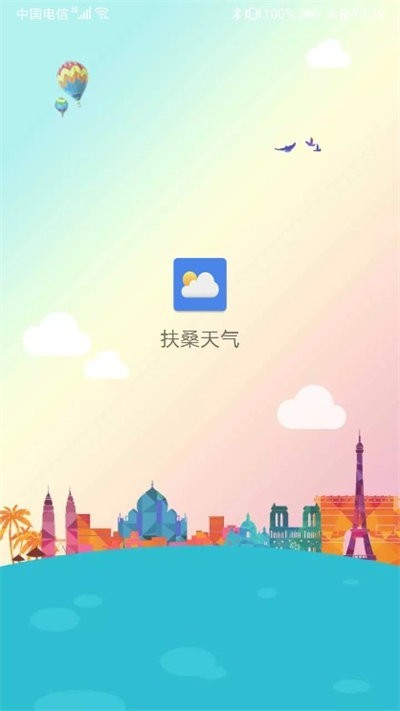 扶桑天氣官方版 v1.0.6 安卓版v1.1.6 最新版 0
