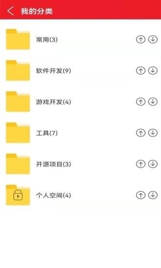 浪云收藏本2