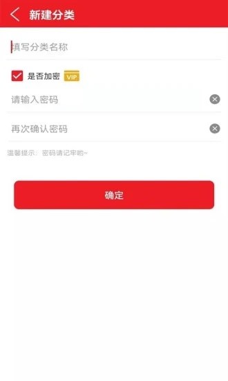 浪云收藏本0