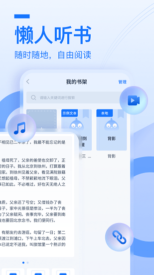 布谷鳥配音app v1.10.7.0 安卓版 0