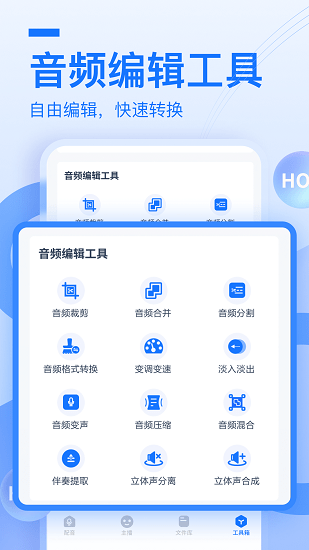 布谷鳥配音app v1.10.7.0 安卓版 4