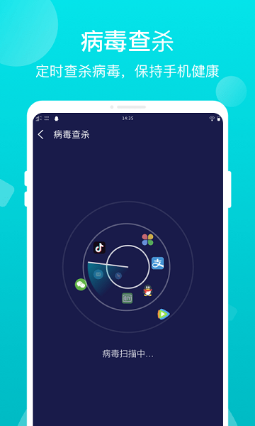 優(yōu)電手機電池 v3.1.1 安卓最新版 0