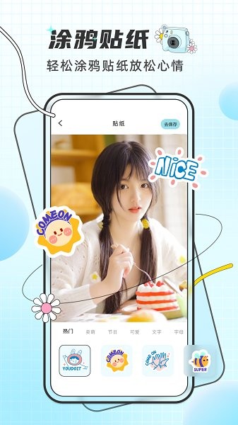 像素照片特效app v2.0.1 安卓版 1