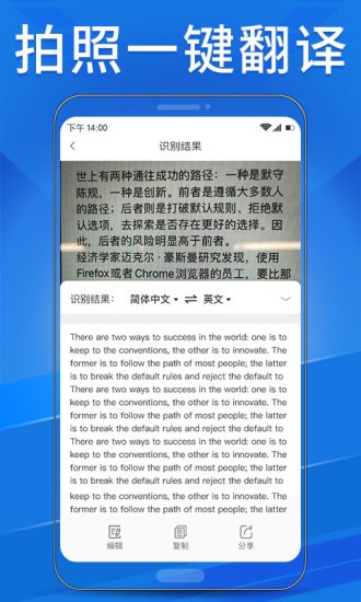 OCR掃描助手最新版 v1.0.5 安卓最新版 0