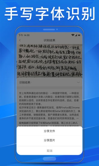 OCR掃描助手最新版 v1.0.5 安卓最新版 2