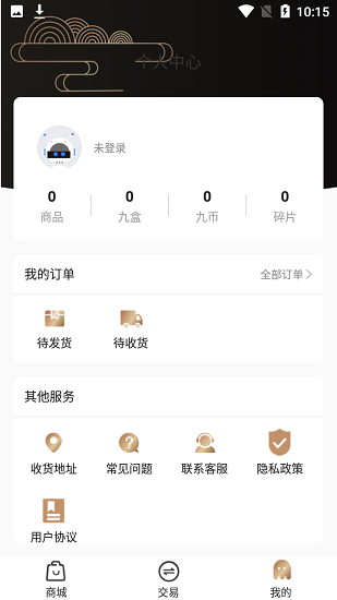 九覓盒子官方版1