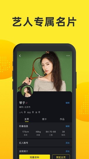 ?？O速版 v2.3.2 安卓版 0