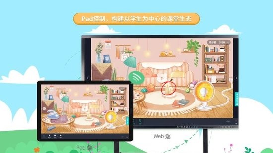 生學(xué)素質(zhì)教育平臺(tái)官方版 v2.0.0 最新安卓版 0