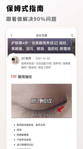 會(huì)買么app v2.2.4 安卓版 1
