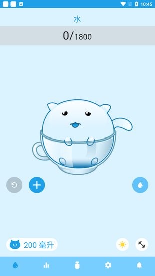 飲水喵app v0.2.18 安卓版 1