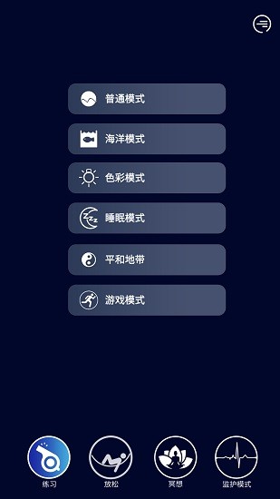 ichoiceRelax v6.2.2 安卓版 0
