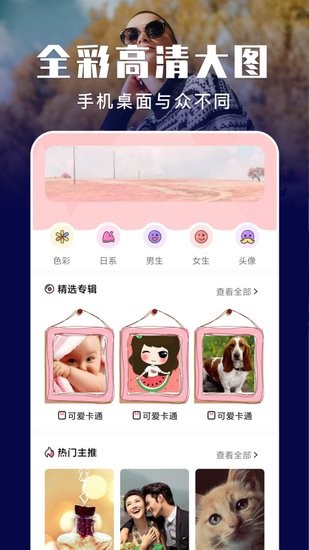 元?dú)獗诩埿闶謾C(jī)版 v1.2 安卓版 0