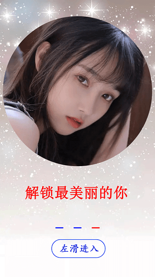 萊卡相機 v1.0.1 安卓版 2