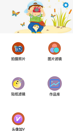 萊卡相機最新版下載