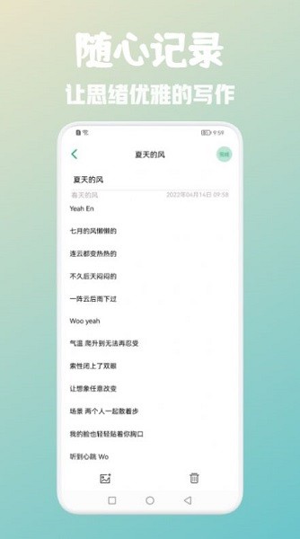 浮墨卡片筆記軟件下載