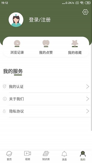 陽春醫(yī)生最新版 v1.0.2 安卓版 2