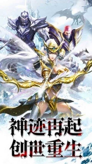 榮耀經(jīng)典歸來手游 榮耀經(jīng)典歸來游戲下載