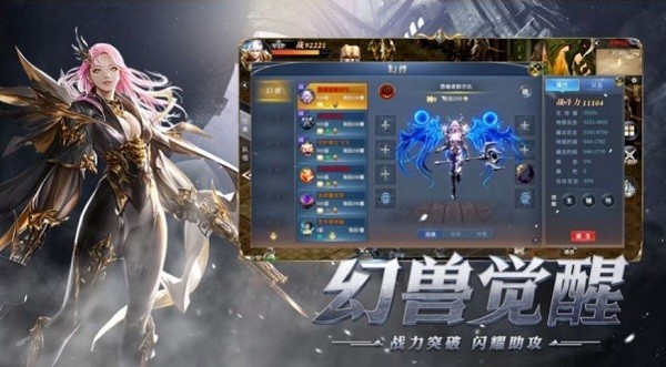 暗黑新世紀(jì)游戲0