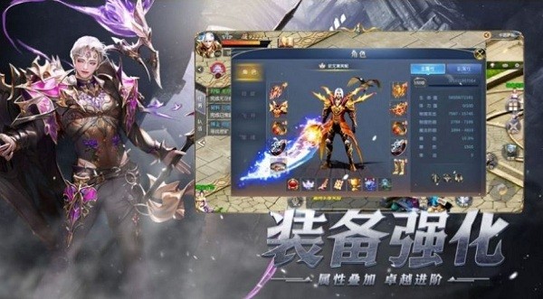 暗黑新世紀(jì)游戲2