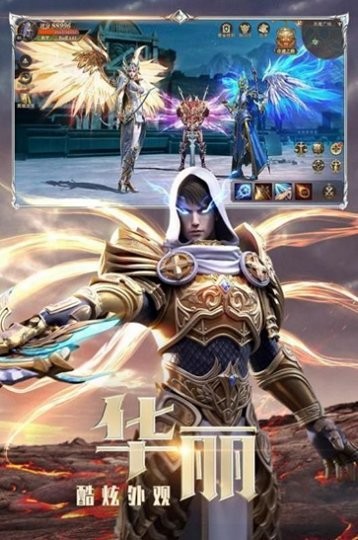 卓越冥王手游 v1.0.43 安卓版 0