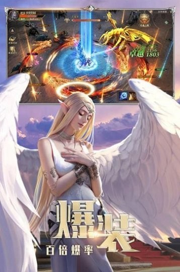 卓越冥王手游 v1.0.43 安卓版 1