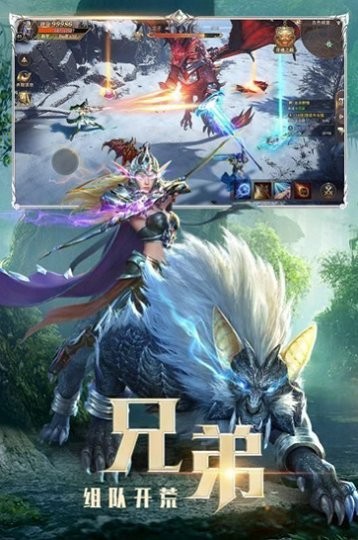 卓越冥王游戲下載