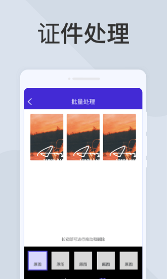 快捷掃描器最新版 v1.0.0 安卓版 1