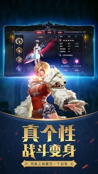 血色天使魔劍最新正版 v1.10.43 安卓版 1