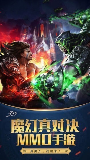 血色天使魔劍最新版下載